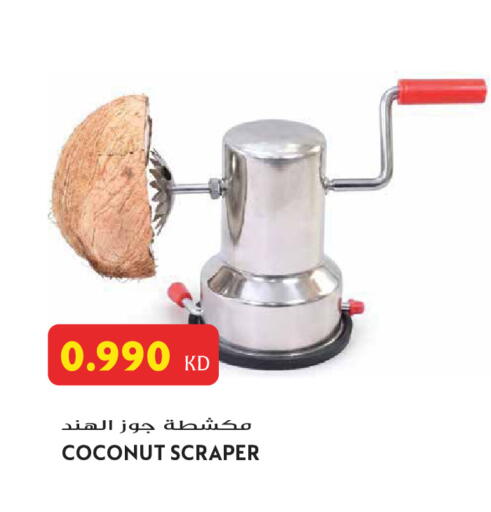Coconut available at Grand Hyper in Kuwait - Jahra Governorate