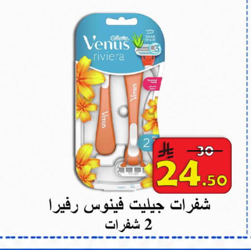 available at  Ali Sweets And Food in KSA, Saudi Arabia, Saudi - Al Hasa