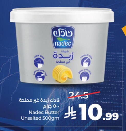 available at LULU Hypermarket in KSA, Saudi Arabia, Saudi - Jeddah