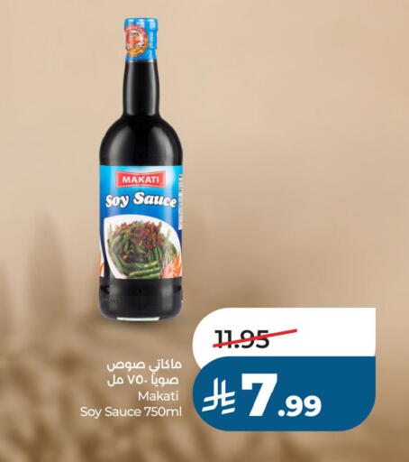 available at LULU Hypermarket in KSA, Saudi Arabia, Saudi - Al Khobar