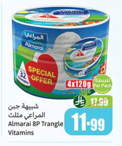 available at Othaim Markets in KSA, Saudi Arabia, Saudi - Al Khobar