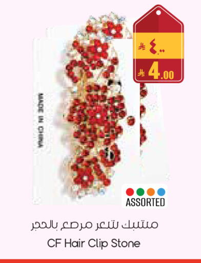 available at City Flower in KSA, Saudi Arabia, Saudi - Al-Kharj