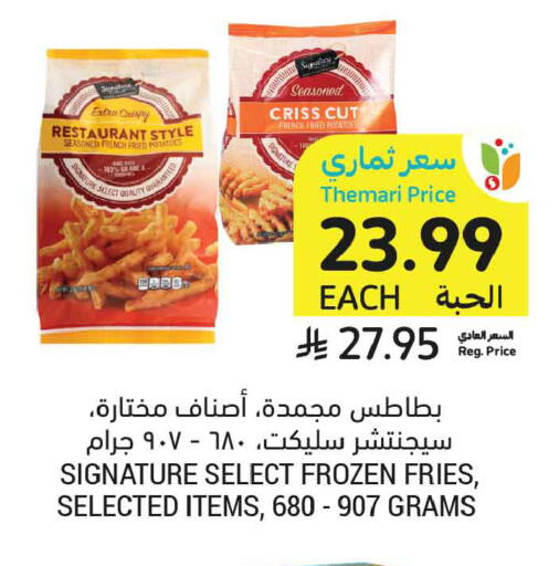 available at أسواق التميمي in مملكة العربية السعودية, السعودية, سعودية - المدينة المنورة