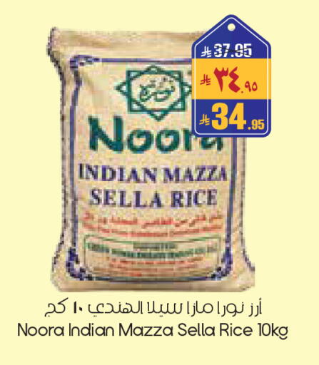 available at City Flower in KSA, Saudi Arabia, Saudi - Al Duwadimi