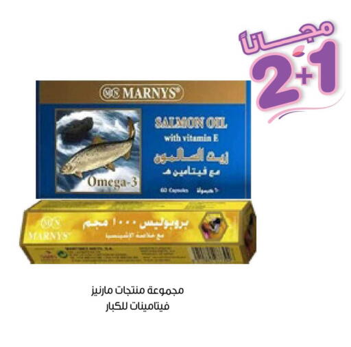 available at Innova Health Care in KSA, Saudi Arabia, Saudi - Al-Kharj