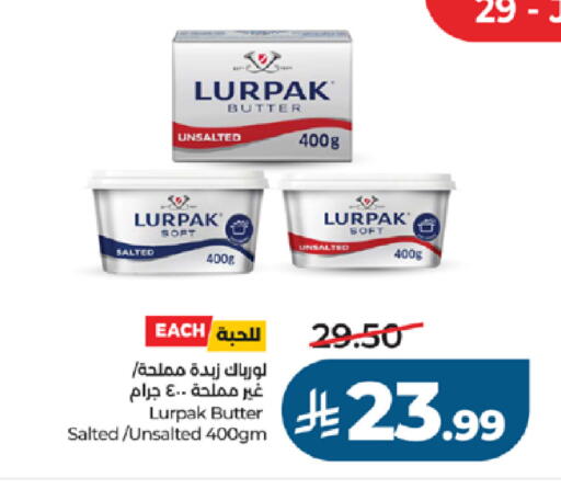 available at لولو هايبرماركت in مملكة العربية السعودية, السعودية, سعودية - جدة