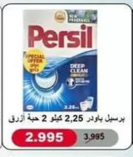 available at جمعية البيان التعاونية in الكويت - مدينة الكويت