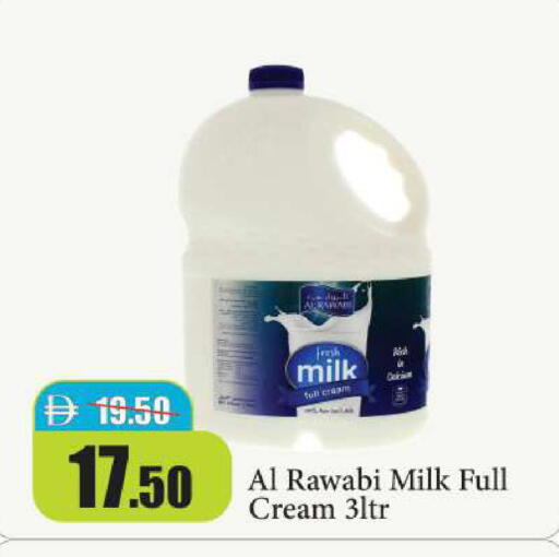 available at Al Aswaq Hypermarket in UAE - Ras al Khaimah