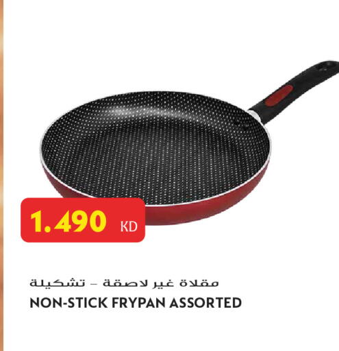 available at Grand Hyper in Kuwait - Jahra Governorate