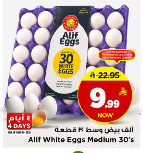 available at مارك & سيف in مملكة العربية السعودية, السعودية, سعودية - الخبر‎
