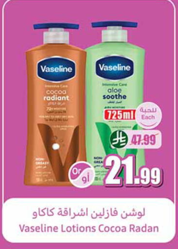 available at Othaim Markets in KSA, Saudi Arabia, Saudi - Al-Kharj