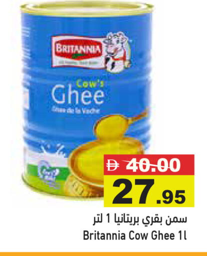 available at Aswaq Ramez in UAE - Sharjah / Ajman