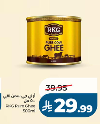 available at لولو هايبرماركت in مملكة العربية السعودية, السعودية, سعودية - جدة