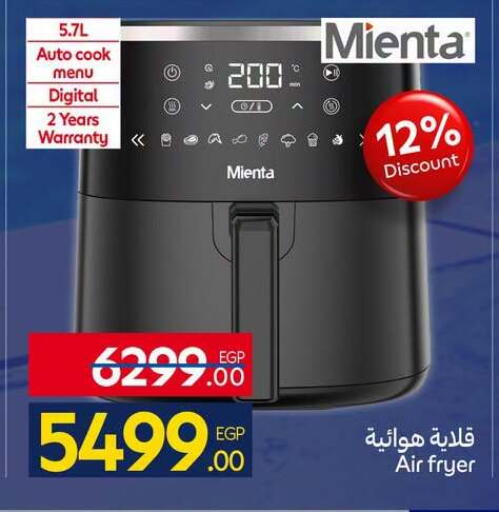 available at كارفور in Egypt - القاهرة