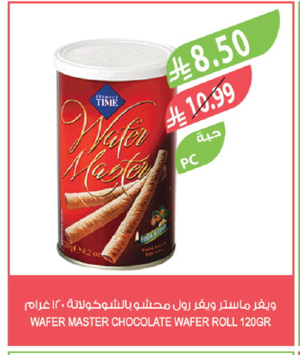 available at Farm  in KSA, Saudi Arabia, Saudi - Al-Kharj