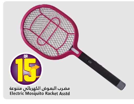 available at Dana Hypermarket in Qatar - Al Khor
