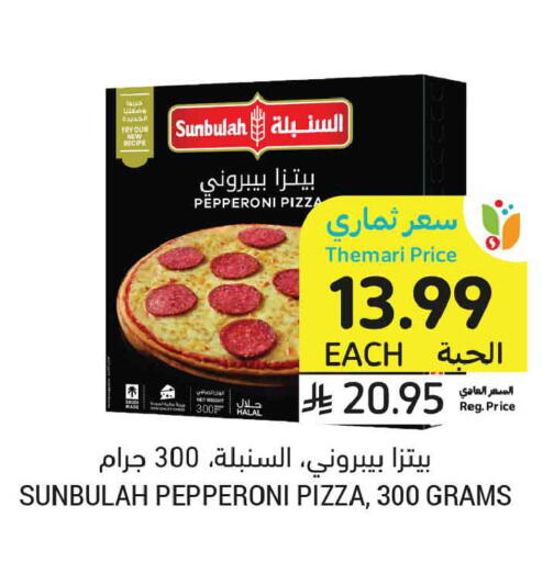 available at Tamimi Market in KSA, Saudi Arabia, Saudi - Al Khobar