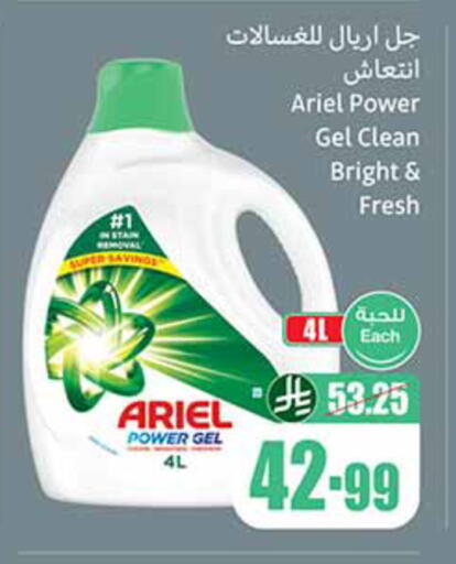 available at Othaim Markets in KSA, Saudi Arabia, Saudi - Al-Kharj