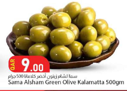 available at دانا ماركت in قطر - أم صلال