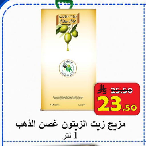 available at  Ali Sweets And Food in KSA, Saudi Arabia, Saudi - Al Hasa