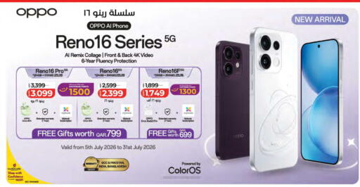 available at LuLu Hypermarket in Qatar - Al Wakra