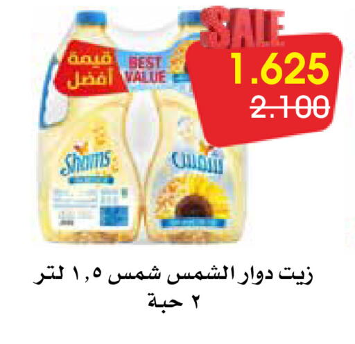 available at Al Rawda & Hawally Coop Society in Kuwait - Kuwait City