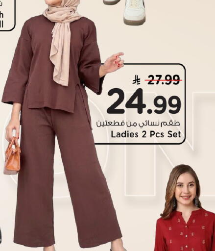 available at Mark & Save in KSA, Saudi Arabia, Saudi - Al Khobar