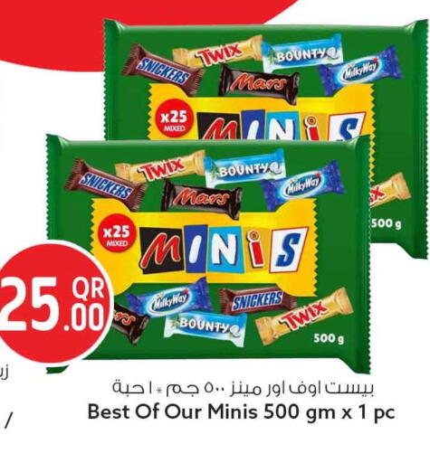 available at Safari Hypermarket in Qatar - Al Wakra