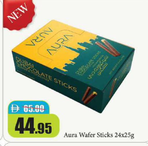 available at Al Aswaq Hypermarket in UAE - Ras al Khaimah