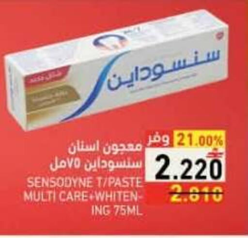 available at Ramez  in Oman - Sohar