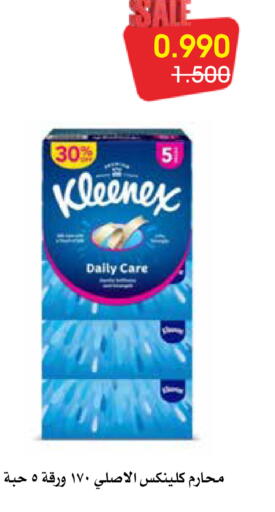 available at Al Rawda & Hawally Coop Society in Kuwait - Kuwait City