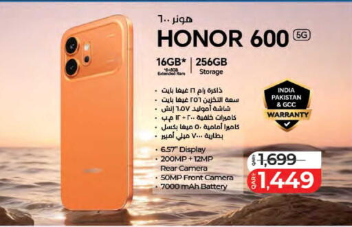 available at LuLu Hypermarket in Qatar - Al Daayen