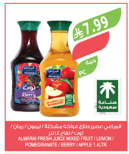 Apple Lemon Pomegranate available at Farm  in KSA, Saudi Arabia, Saudi - Tabuk
