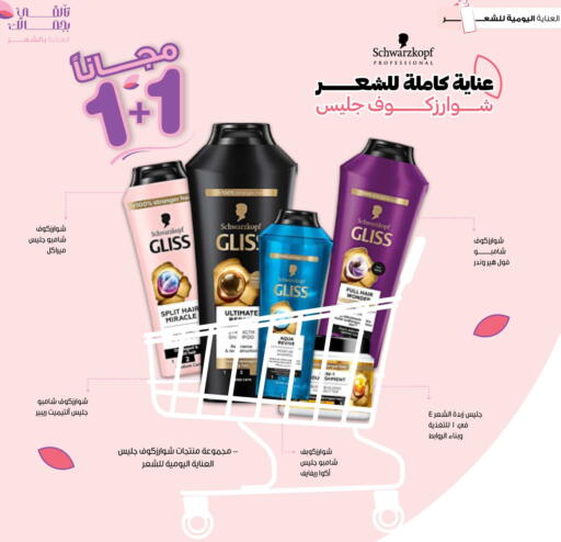 available at Innova Health Care in KSA, Saudi Arabia, Saudi - Jeddah