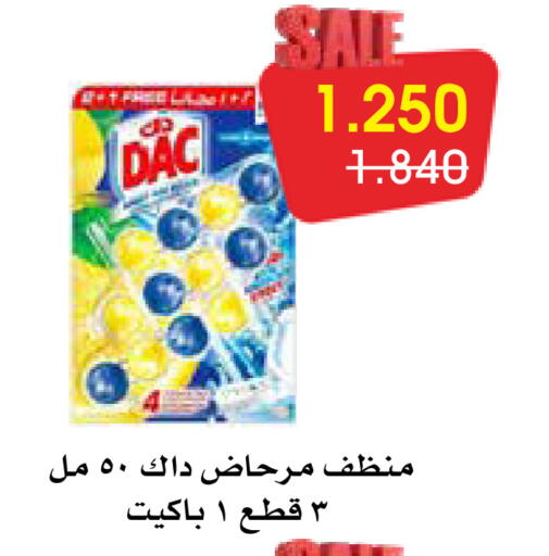 available at Al Rawda & Hawally Coop Society in Kuwait - Kuwait City