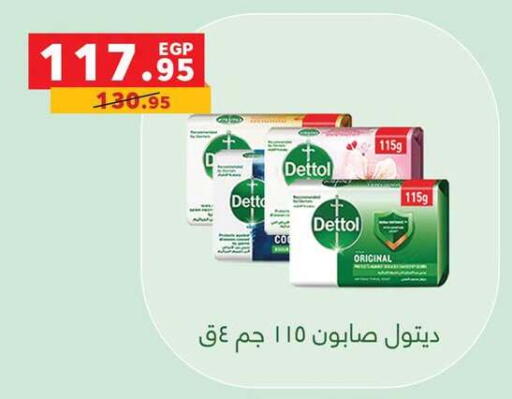 available at بنده in Egypt - القاهرة