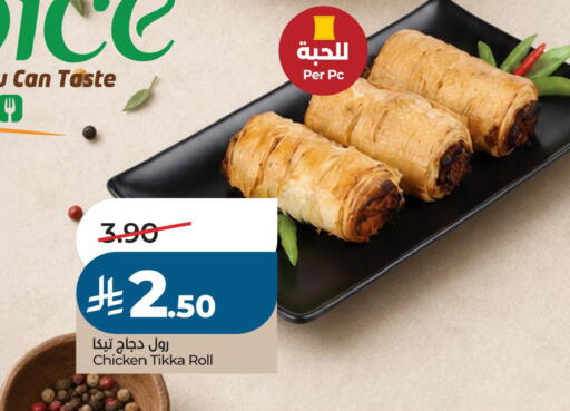 available at LULU Hypermarket in KSA, Saudi Arabia, Saudi - Al Khobar