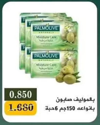 available at جمعية البيان التعاونية in الكويت - مدينة الكويت
