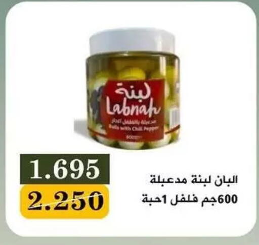 available at Bayan Cooperative Society in Kuwait - Kuwait City