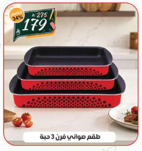available at الهدايا سنتر in مملكة العربية السعودية, السعودية, سعودية - جدة