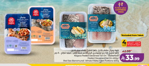 available at LULU Hypermarket in KSA, Saudi Arabia, Saudi - Jeddah
