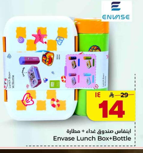 available at هايبر الوفاء in مملكة العربية السعودية, السعودية, سعودية - جدة