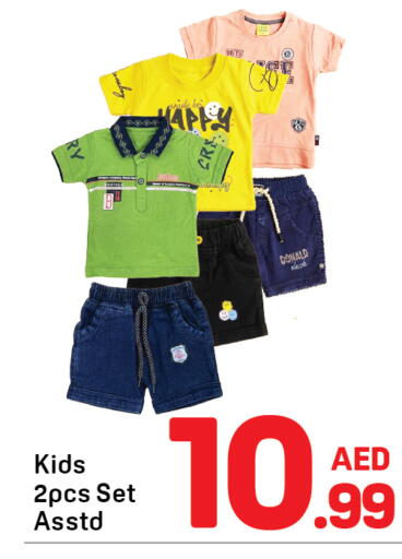 available at دي تو دي in الإمارات العربية المتحدة , الامارات - دبي