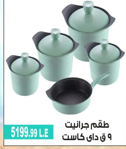 available at 6 أكتوبر سنتر in Egypt - القاهرة