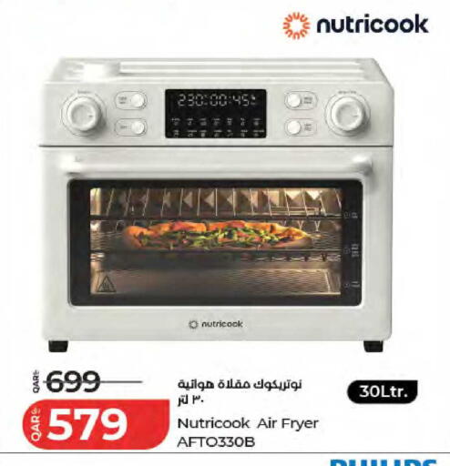 available at LuLu Hypermarket in Qatar - Doha