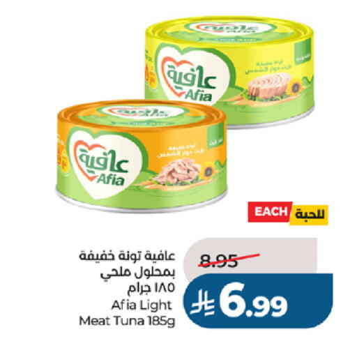 available at LULU Hypermarket in KSA, Saudi Arabia, Saudi - Jeddah