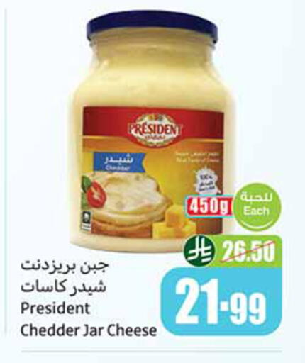 available at Othaim Markets in KSA, Saudi Arabia, Saudi - Al-Kharj