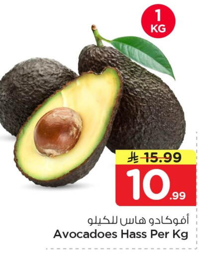 available at Nesto in KSA, Saudi Arabia, Saudi - Al Khobar
