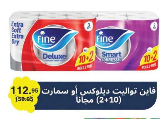 available at بنده in Egypt - القاهرة