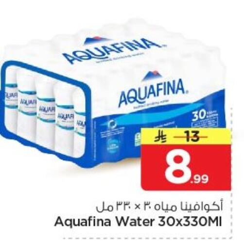 available at Nesto in KSA, Saudi Arabia, Saudi - Al-Kharj